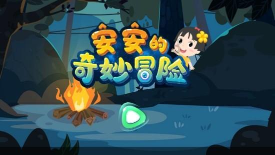 高水平开放的生动注脚